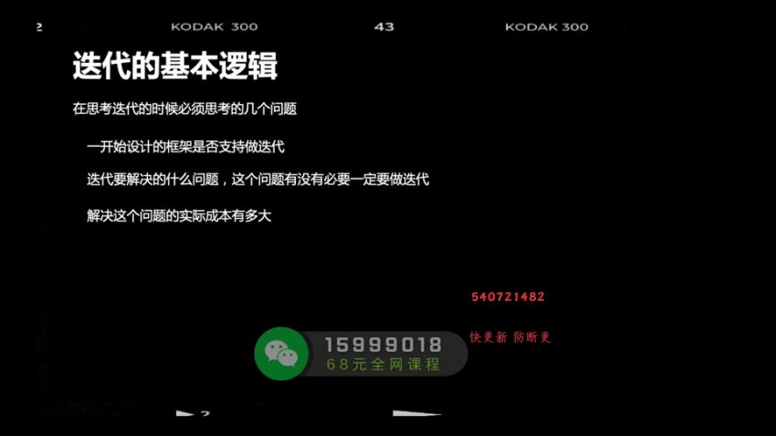 2025 Deepseek零基础AI编程入门课：8天掌握核心技能