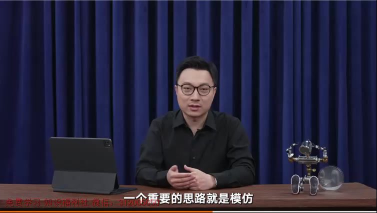 刘飞AI绘画课：从入门到精通