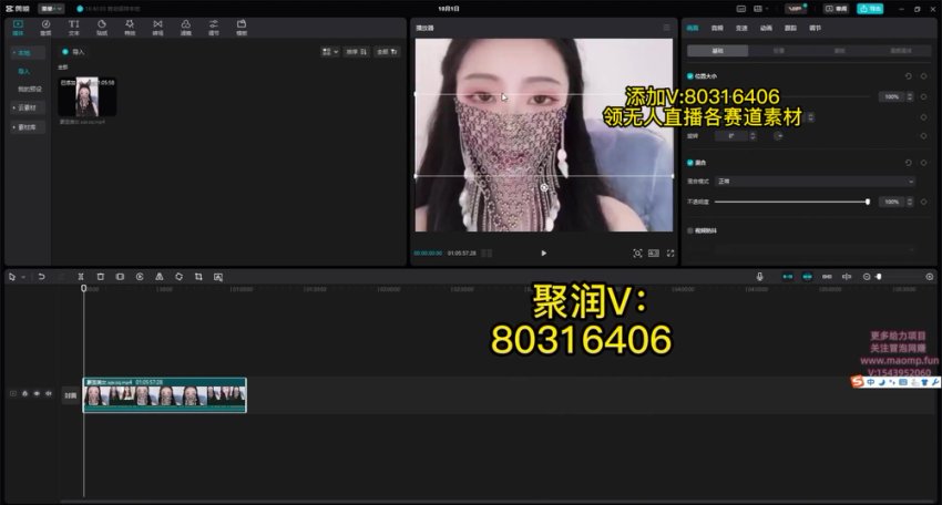 多平台无人直播赚钱秘籍：轻松挂机实现被动收入