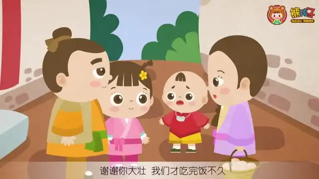 98集儿童国学启蒙课：熊孩子国学课堂