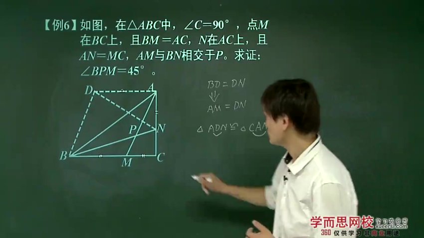朱韬初一奥数联赛班66讲：绝对值/
