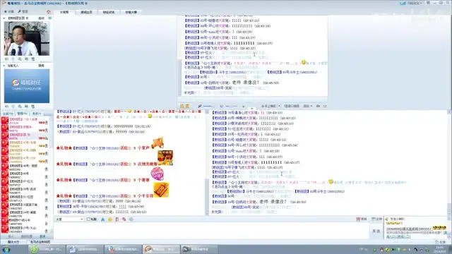 24集实战选股技巧视频课：从政策到