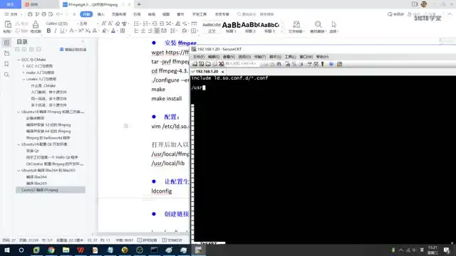 FFmpeg音视频开发与直播实战全攻略