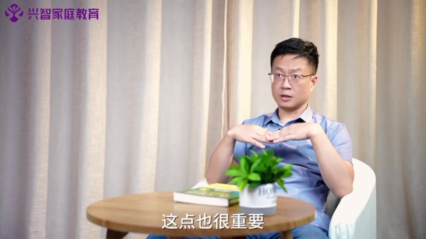 40节原生家庭教育课：破解育儿难题，培养高情商孩子