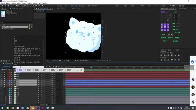 y园糖AE动画课：零基础到商业级动画制作全攻略