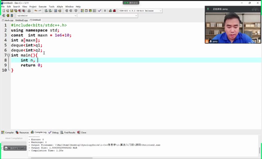 小武老师CSP-J复赛算法精讲：贪心/