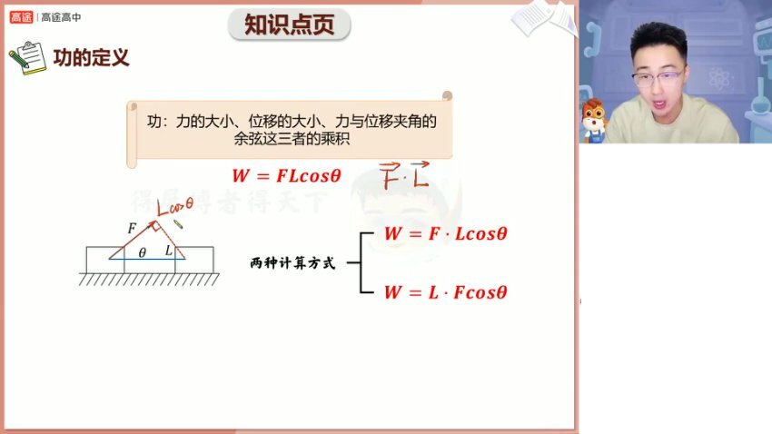 2025张展博高三物理高频考点专项