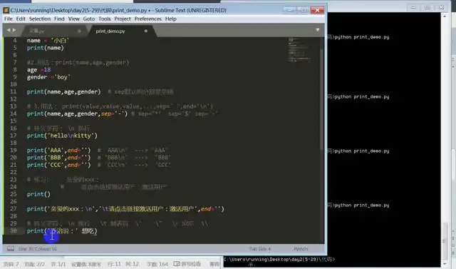 千锋Python教程：700集零基础到精通（爬虫+办公自动化+数据分析）