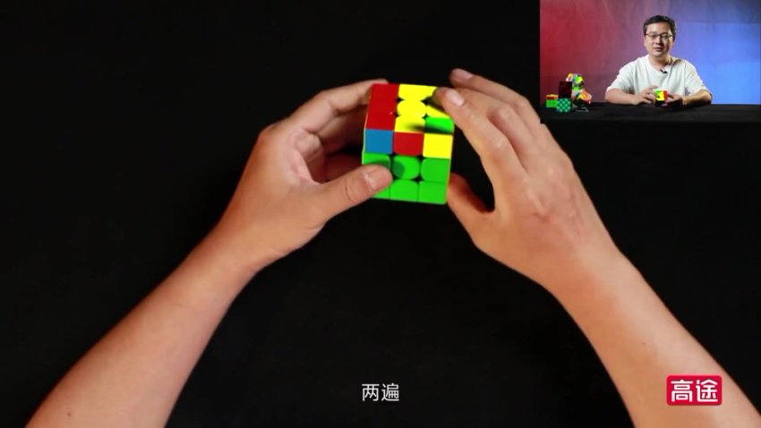 魔方速成指南：从入门到CFOP速拧高