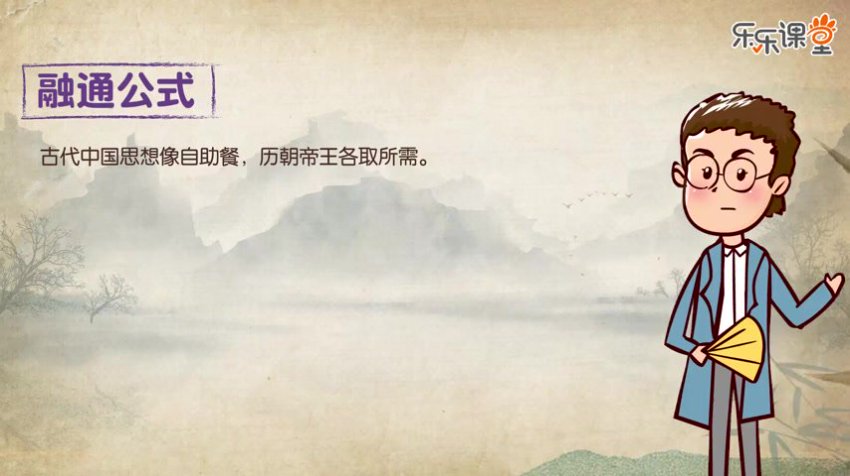 乐乐课堂：动画历史大百科（6-15岁）