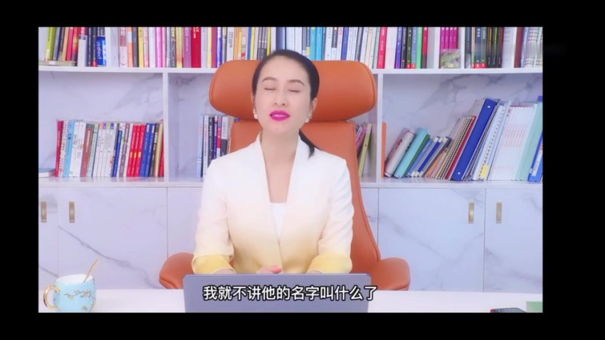 柳婉琴30节沟通课：开口征服人心的