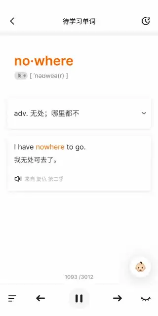 B站英语全套单词视频：从小学到考研全覆盖