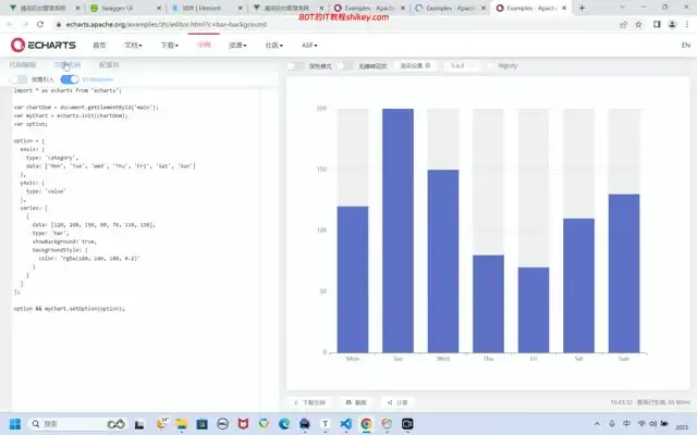 Go+Vue全栈后台管理系统实战教程+源码