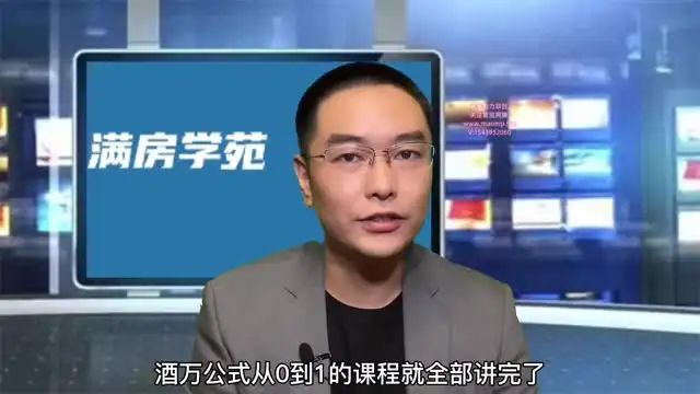 酒店电商运营实战：流量与转化率提升全攻略