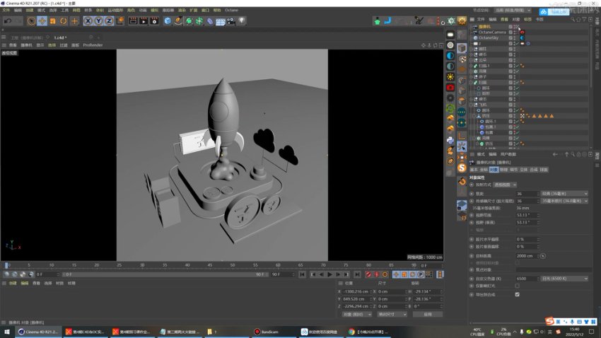 C4D OC零基础入门到精通：创意渲染