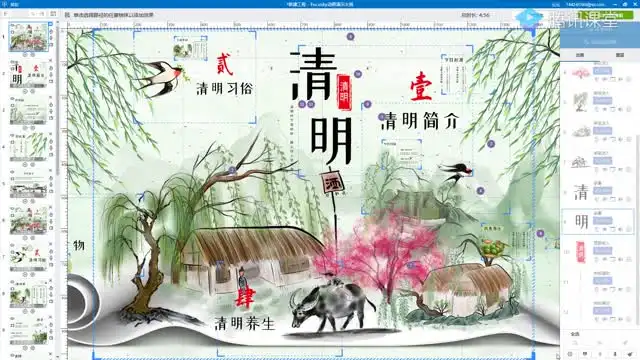 小黑课堂Photoshop从零基础到商业实战全攻略