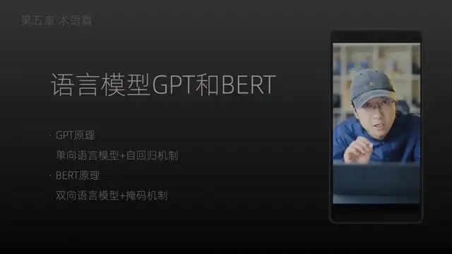 《AI实战指南：ChatGPT与Midjourney从入门到精通》