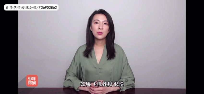 牛津博士教你折纸飞机：8大物理知识点精讲