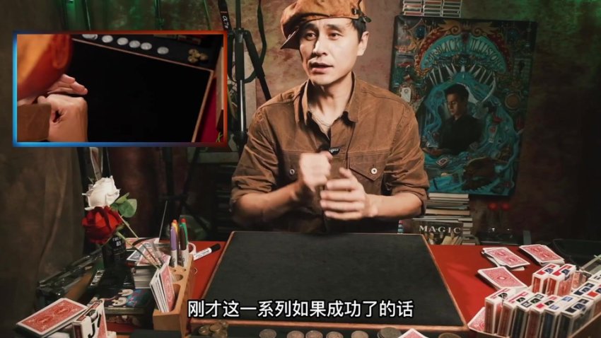 刘世杰魔术纸牌系统教学：从入门到精通