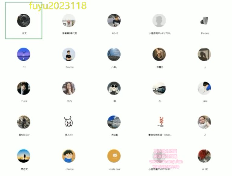 小红书无货源电商3天出单秘籍：8节实战课