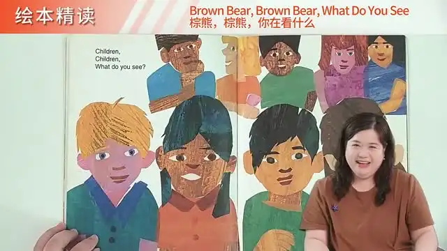 李洁老师亲授：毛毛虫英文绘本精讲