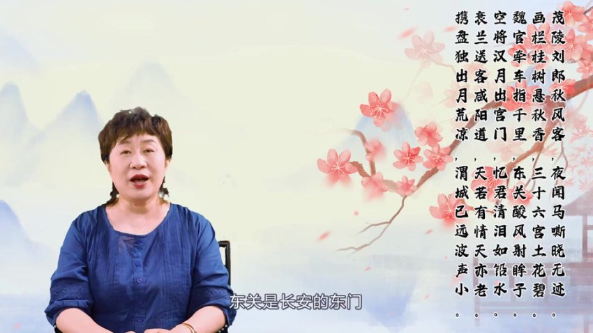 申怡大语文：诗词五千年深度解析