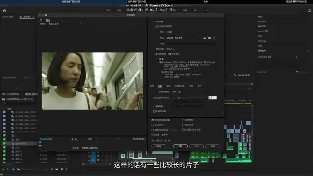 B站剪辑思维进阶课：18课时全攻略