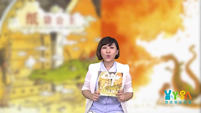 丫丫趴经典绘本真人精读视频（30册高清动画+早教启蒙）