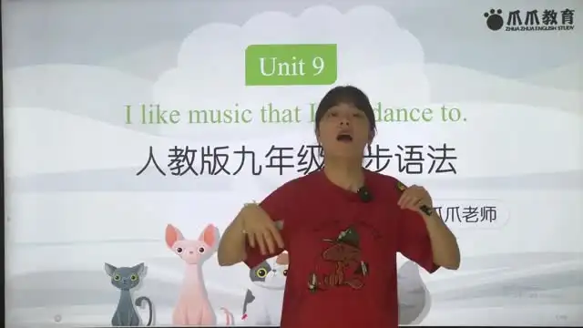 爪爪老师初中英语解题技巧全攻略（9册）