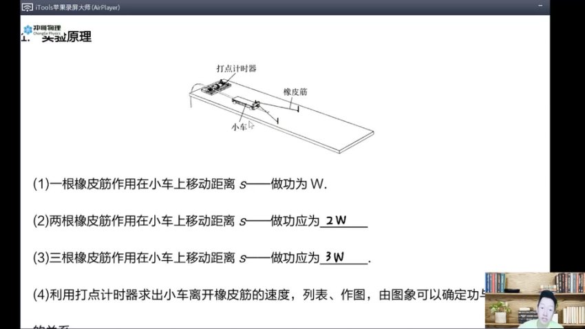 2025高考物理于冲专题突破：力学/