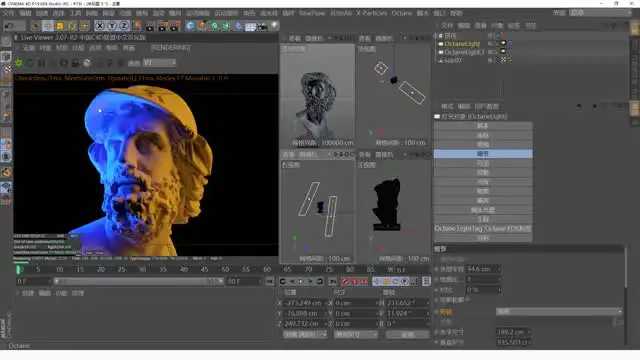 全新C4D+OC光影质感教程：美学与实