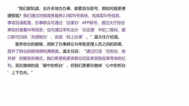 王雪松国企笔试全科通关：公基、行测、申论高效备考指南