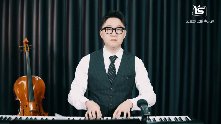 艺生欧巴声乐课：A系列20节技巧提升课