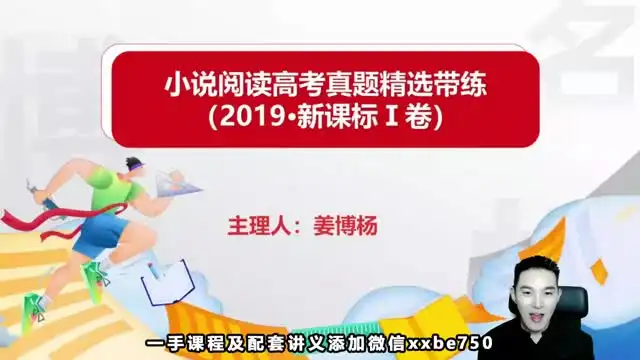 高中数学三角函数与解三角形精讲【附学习资料】