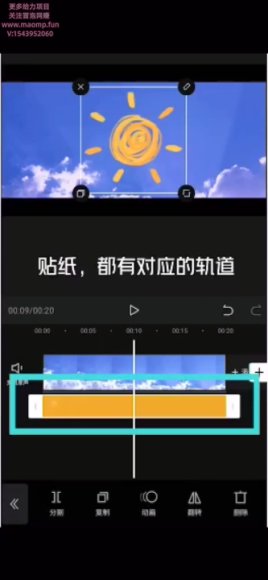 抖音民间故事创作与剪映剪辑全攻略