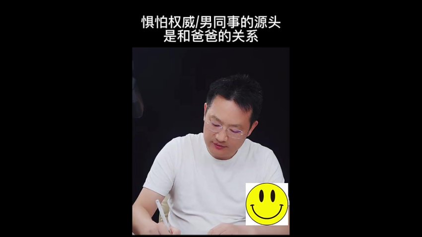 原生家庭疗愈课：83节七天重塑亲子