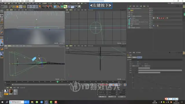 B站AE与C4D武侠特效制作全攻略：从入门到精通