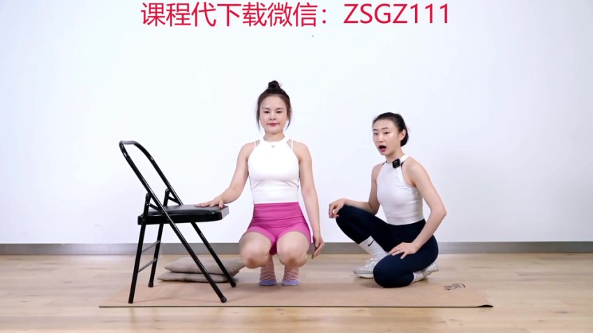 明君椅子塑形课：7天打造蜜桃臀小