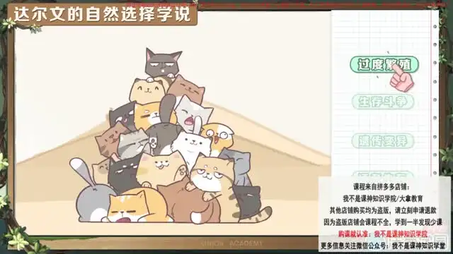 洋葱学院小学全套课程：数学、语文、自然、地球全覆盖