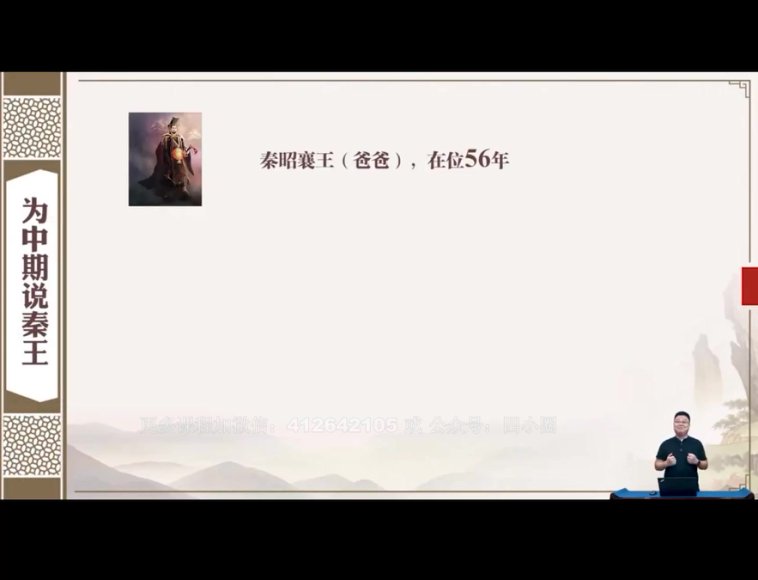 张兴东《念楼学短》古文基础班全集：17讲经典解读+笔记技巧