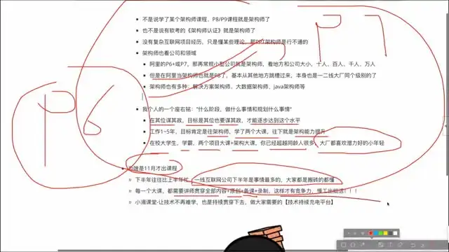 微服务架构实战：海量数据短链平台开发与部署