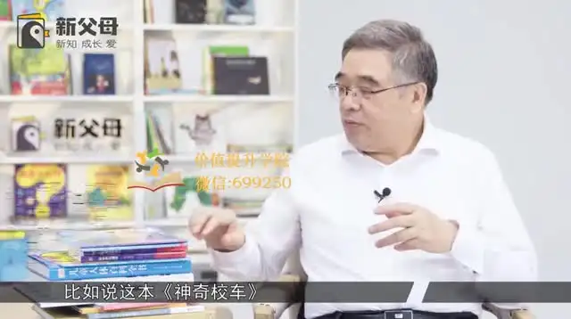 新父母必修：亲子沟通与高情商孩子培养全攻略